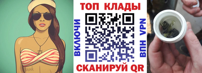 Купить закладку Курск блэк спрут вход  ГАШ  СОЛЬ  АМФ 