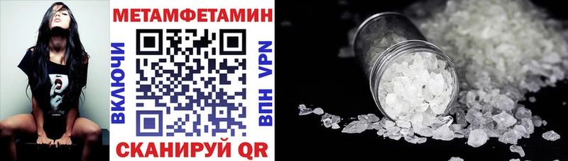 купить закладку  Курск  АМФЕТАМИН 98% 