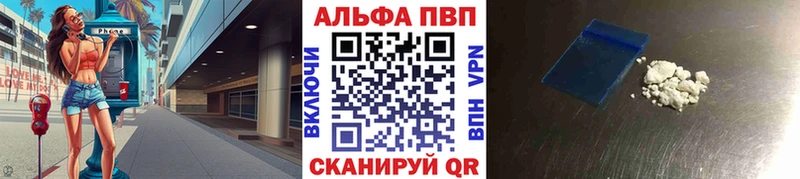 где найти   Курск  Alfa_PVP мука 