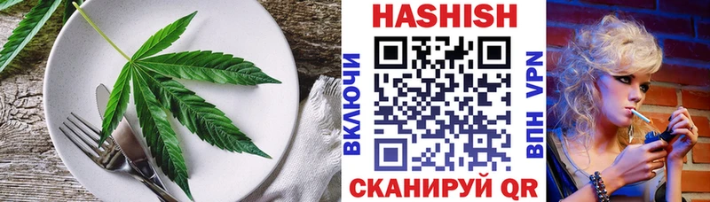 МЕГА онион  наркотики  Курск  Еда ТГК марихуана 