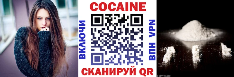 KRAKEN зеркало  Курск  Cocaine 97% 