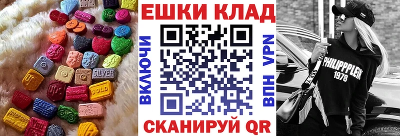 Ecstasy TESLA  omg ССЫЛКА  Курск  закладки 