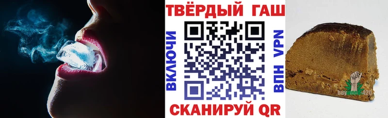 ГАШИШ Изолятор купить цена Курск