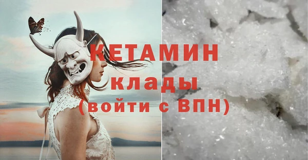 ГАЛЛЮЦИНОГЕННЫЕ ГРИБЫ Бронницы