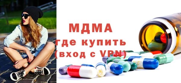 мет Бугульма