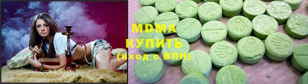 MDMA Бородино