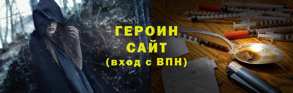 ГАЛЛЮЦИНОГЕННЫЕ ГРИБЫ Бронницы