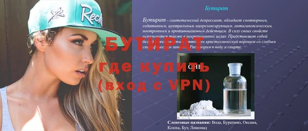 MDMA Бородино