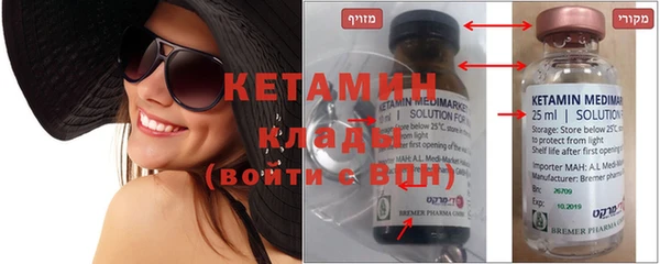MDMA Бородино