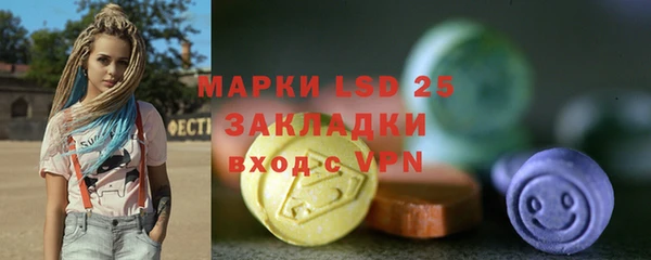 MDMA Бородино