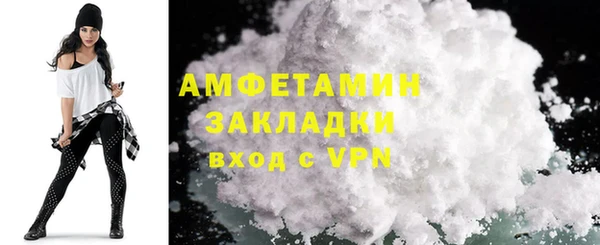 MDMA Бородино