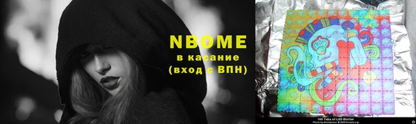 MDMA Бородино