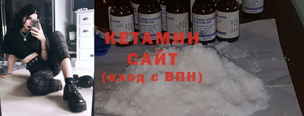 ГАЛЛЮЦИНОГЕННЫЕ ГРИБЫ Бронницы