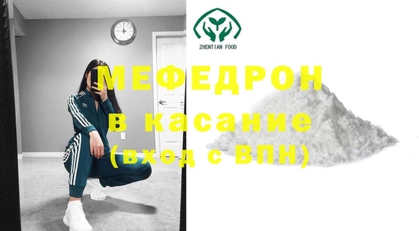 ГАЛЛЮЦИНОГЕННЫЕ ГРИБЫ Бронницы
