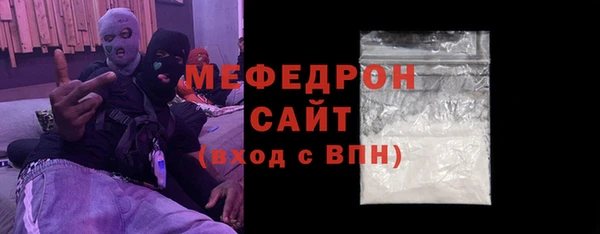 ГАЛЛЮЦИНОГЕННЫЕ ГРИБЫ Бронницы