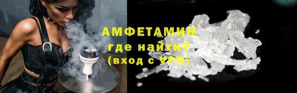 MDMA Бородино