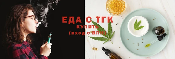 MDMA Бородино