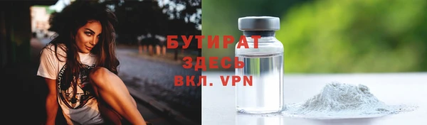 ГАЛЛЮЦИНОГЕННЫЕ ГРИБЫ Бронницы