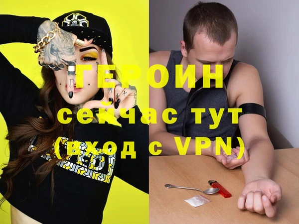ГАЛЛЮЦИНОГЕННЫЕ ГРИБЫ Бронницы