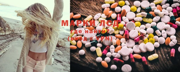 MDMA Бородино
