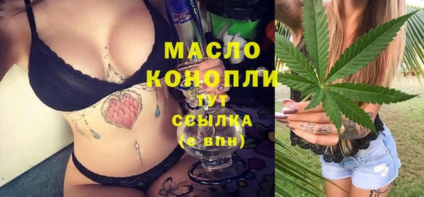 MDMA Бородино