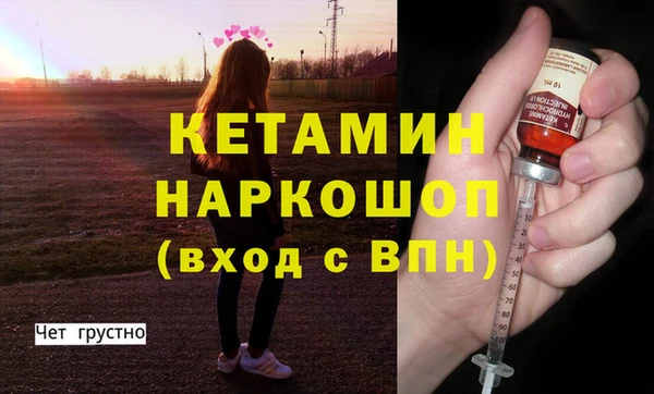 MDMA Бородино
