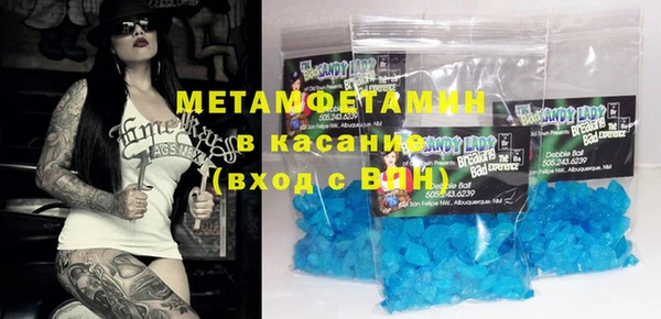 ГАЛЛЮЦИНОГЕННЫЕ ГРИБЫ Бронницы