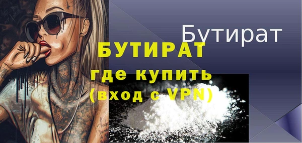 MDMA Бородино