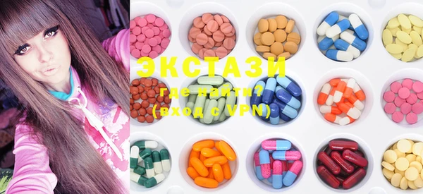MDMA Бородино