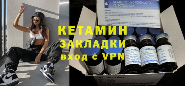 мет Бугульма