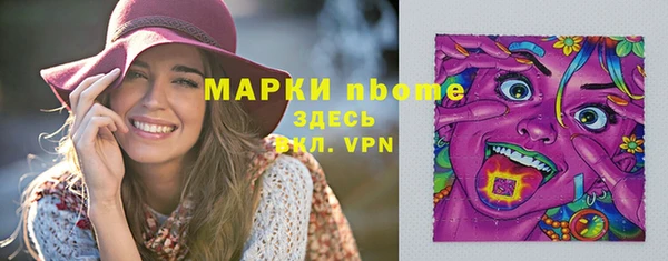 мет Бугульма