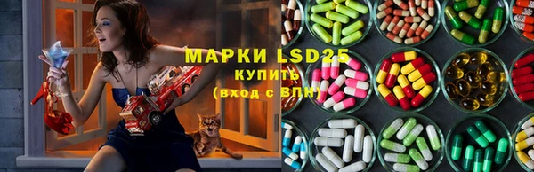 MDMA Бородино
