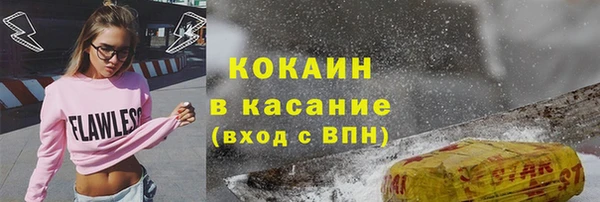 ГАЛЛЮЦИНОГЕННЫЕ ГРИБЫ Бронницы