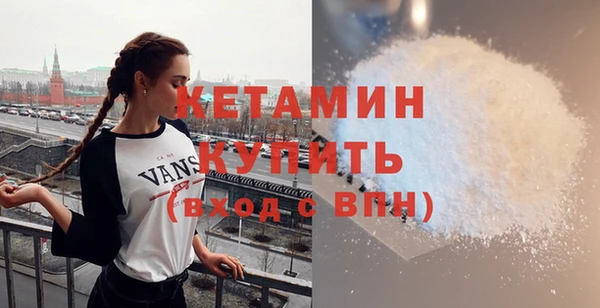 ГАЛЛЮЦИНОГЕННЫЕ ГРИБЫ Бронницы