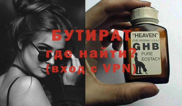 ГАЛЛЮЦИНОГЕННЫЕ ГРИБЫ Бронницы