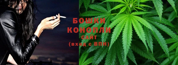 MDMA Бородино