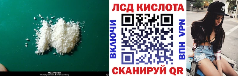 ЛСД экстази ecstasy  закладки  Курск 