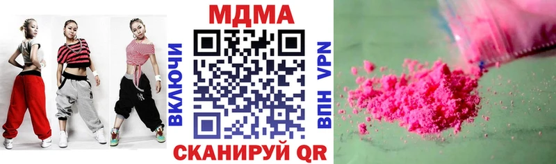 MDMA Molly  даркнет телеграм  Курск 