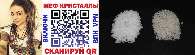МЕГА ONION  закладка  Курск  это состав  Мефедрон VHQ 