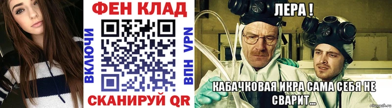 Метамфетамин витя  цена   Курск 