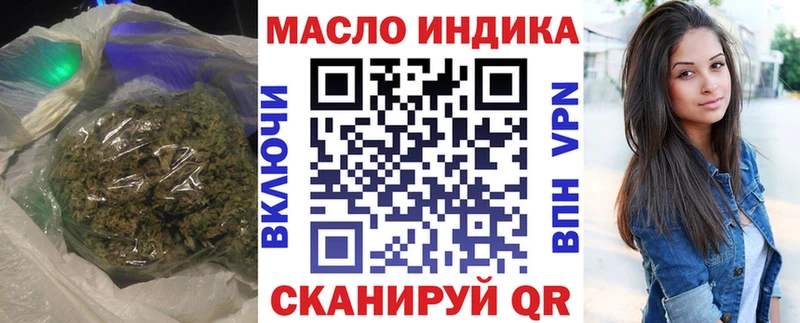 Дистиллят ТГК жижа  Курск 